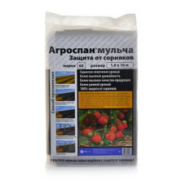 Agro cover black (mulching) 55g / m2 1.6x10m. AGROSPAN60