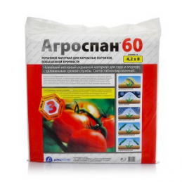 Agro cover white 55g / m2 4.2x8m. AGROSPAN60