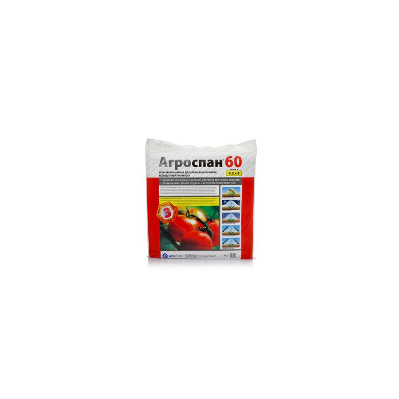 Agrodanga balta 55g/m2, 4.2x8m. AGROSPAN60